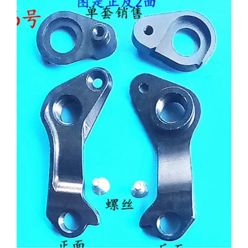 1 セット CNC バイクリアディレイラーハンガードロップア - Derailleur Hanger Direct のレビューと価格