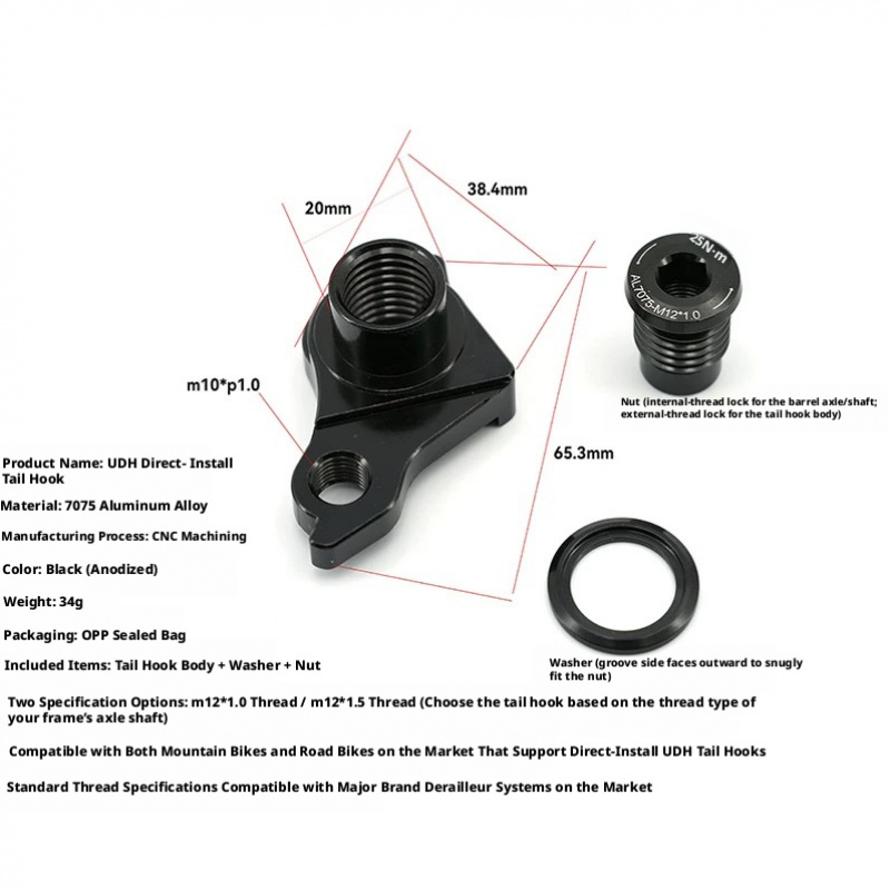 ユニバーサルディレイラーハンガーUDH MTBリアドロップア - Derailleur Hanger Direct のレビューと価格