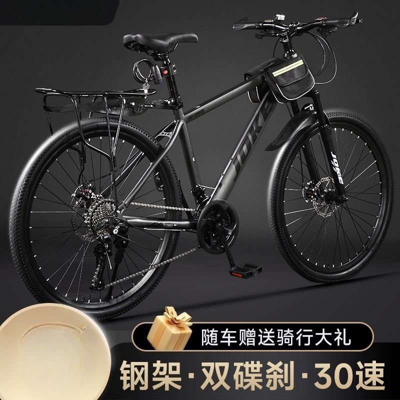 マウンテンバイク 大人用 変速 ユースバイク オフロード 通 - Mountain Biking Youth のレビューと価格