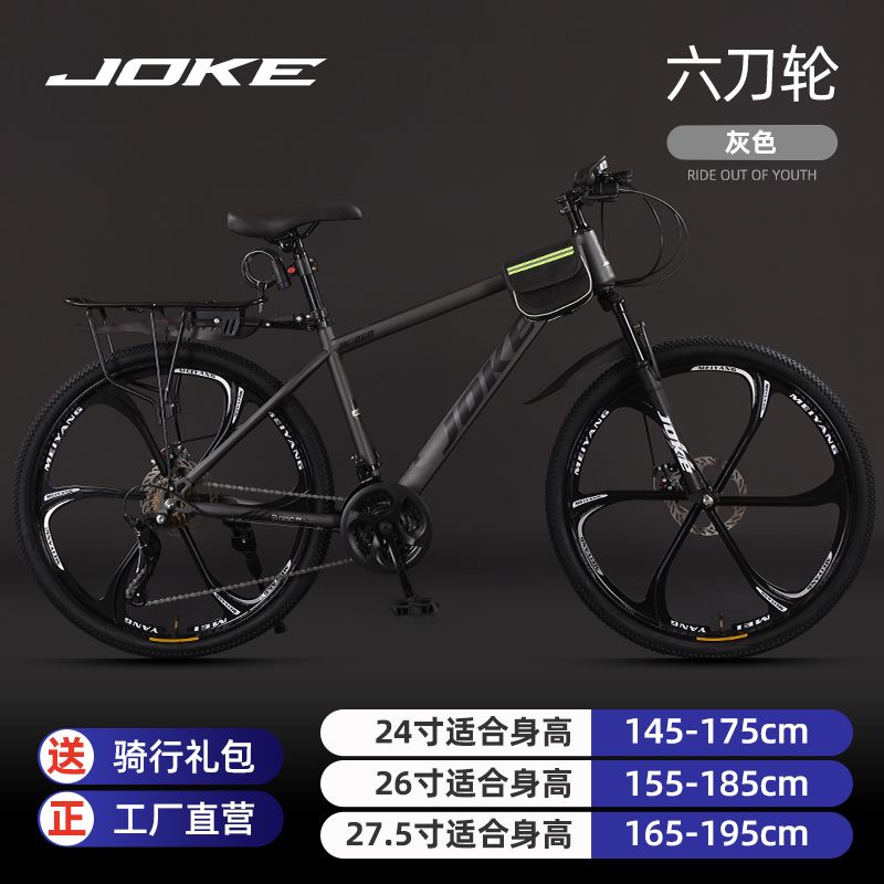 マウンテンバイク 大人用 変速 ユースバイク オフロード 通 - Mountain Biking Youth のレビューと価格