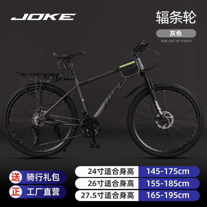 マウンテンバイク 大人用 変速 ユースバイク オフロード 通 - Mountain Biking Youth のレビューと価格