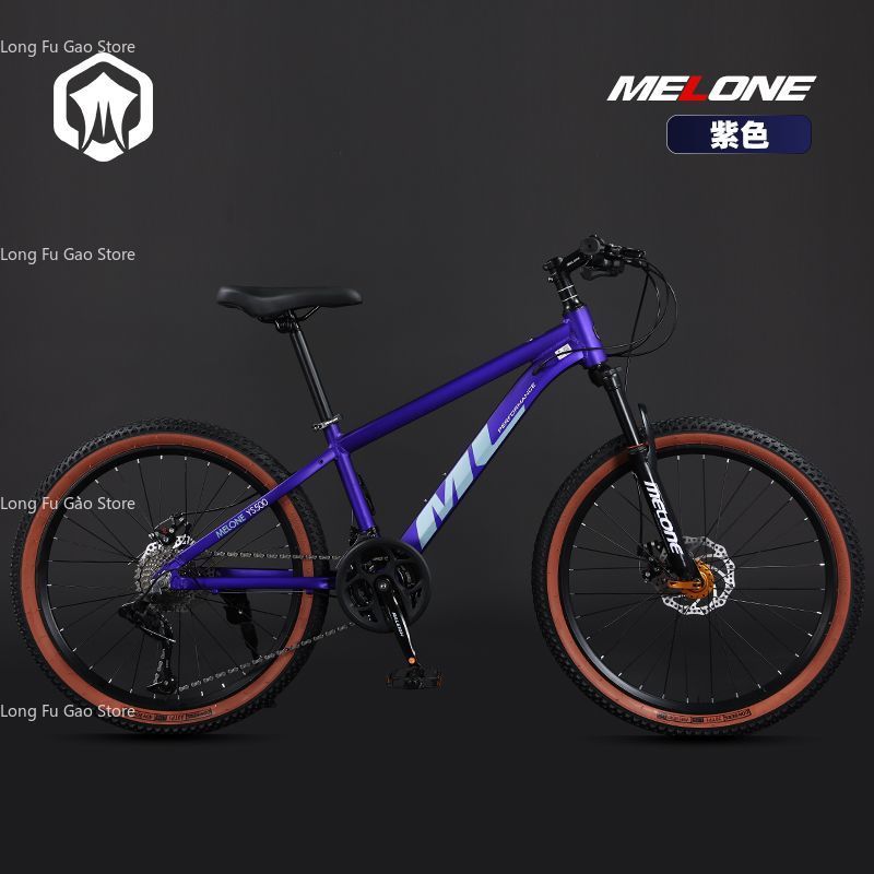 アルミ合金製マウンテンバイク可変速自転車ユース学生スポーツ男 - Mountain Biking Youth のレビューと価格