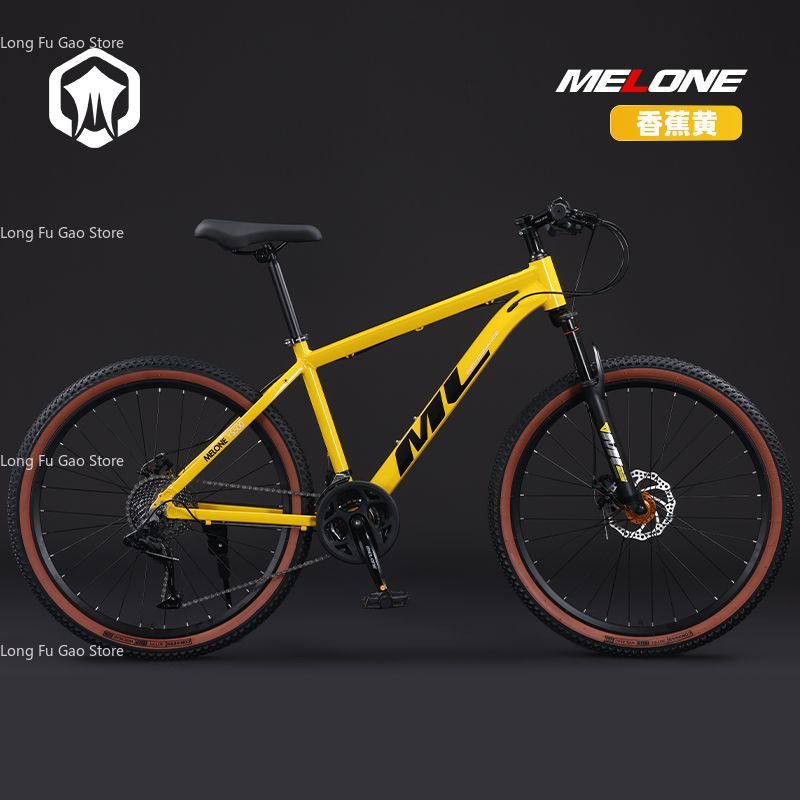 アルミ合金製マウンテンバイク可変速自転車ユース学生スポーツ男 - Mountain Biking Youth のレビューと価格
