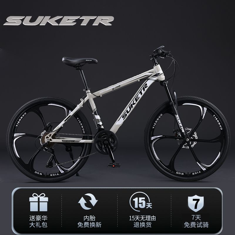 マウンテンバイク可変速ユースバイクかわいい大人のショックアブ - Mountain Biking Youth のレビューと価格