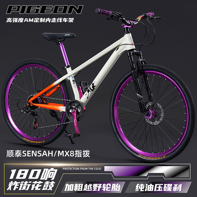 マウンテンバイク　ユース＆大人用　ギアシフト　衝撃吸収　オフ - Mountain Biking Youth のレビューと価格