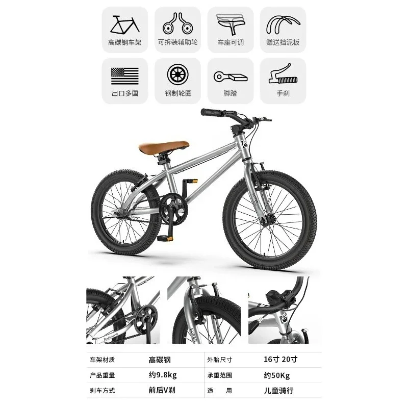 子供用自転車ベビーカー 16インチ 20インチ 22インチ  - Mountain Biking Youth のレビューと価格