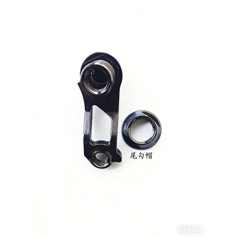 1 セット自転車リアディレイラーハンガードロップアウトセルベ - Derailleur Hanger Direct のレビューと価格