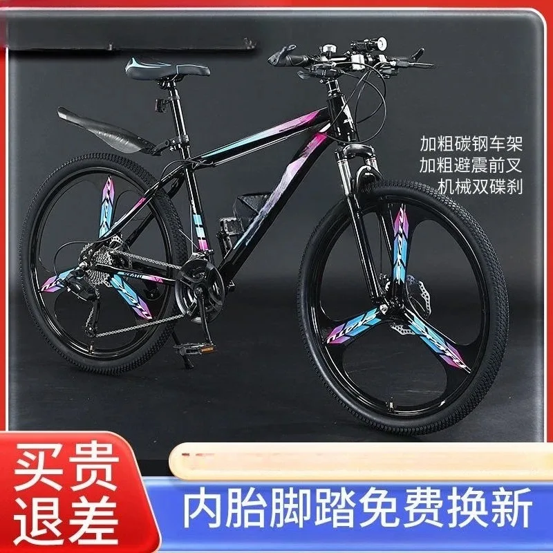 アルミ合金製マウンテンバイク 大人用 オフィスワーカー向け  - Mountain Biking Youth のレビューと価格